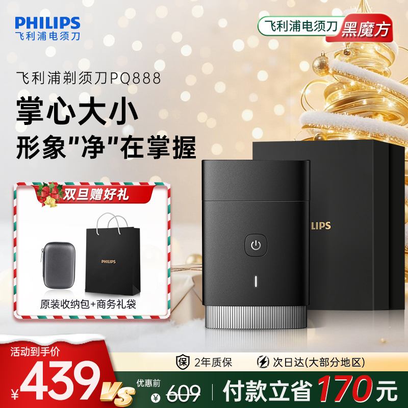 小机身强动力 无痛不扯须 三维刀头无惧死角