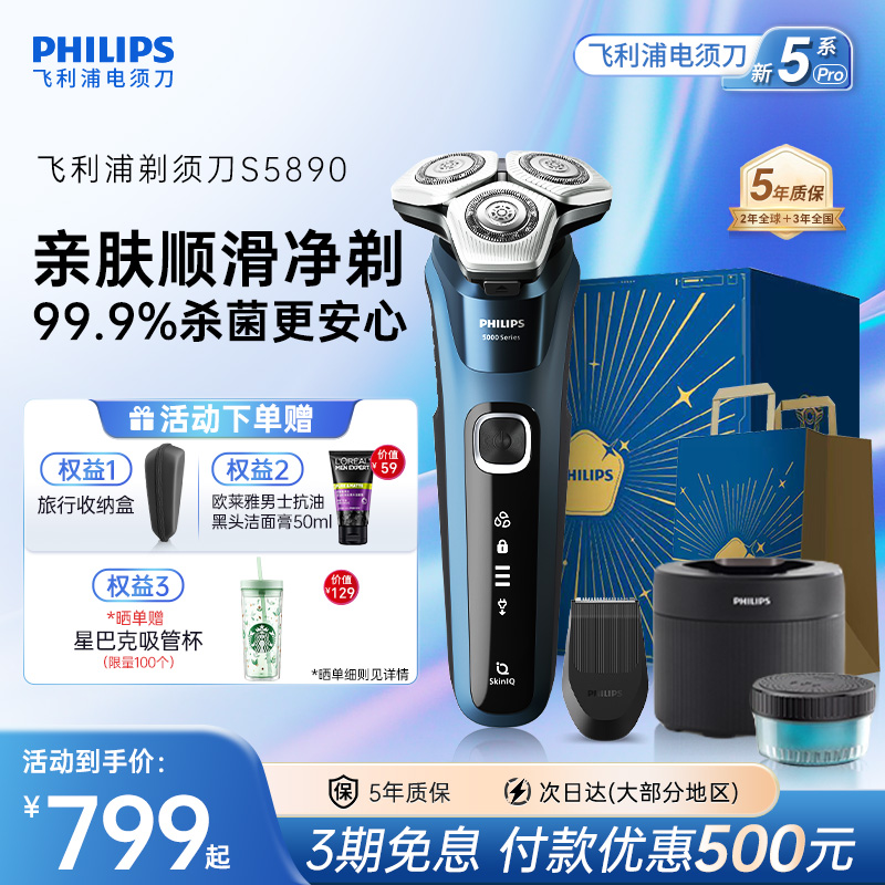 뵶ʿ綯κ뵶ٷƷ5ϵPro 628.21Ԫ