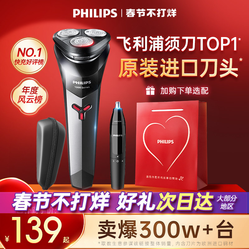 �����ֵ綯���ڹٷ��콢����뵶��ͼ