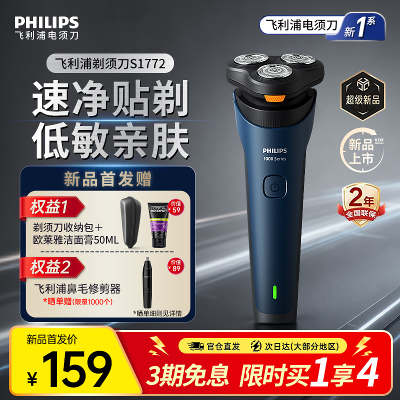 ƷС뵶ʿ綯κ뵶ٷ콢S1772 138.96Ԫ