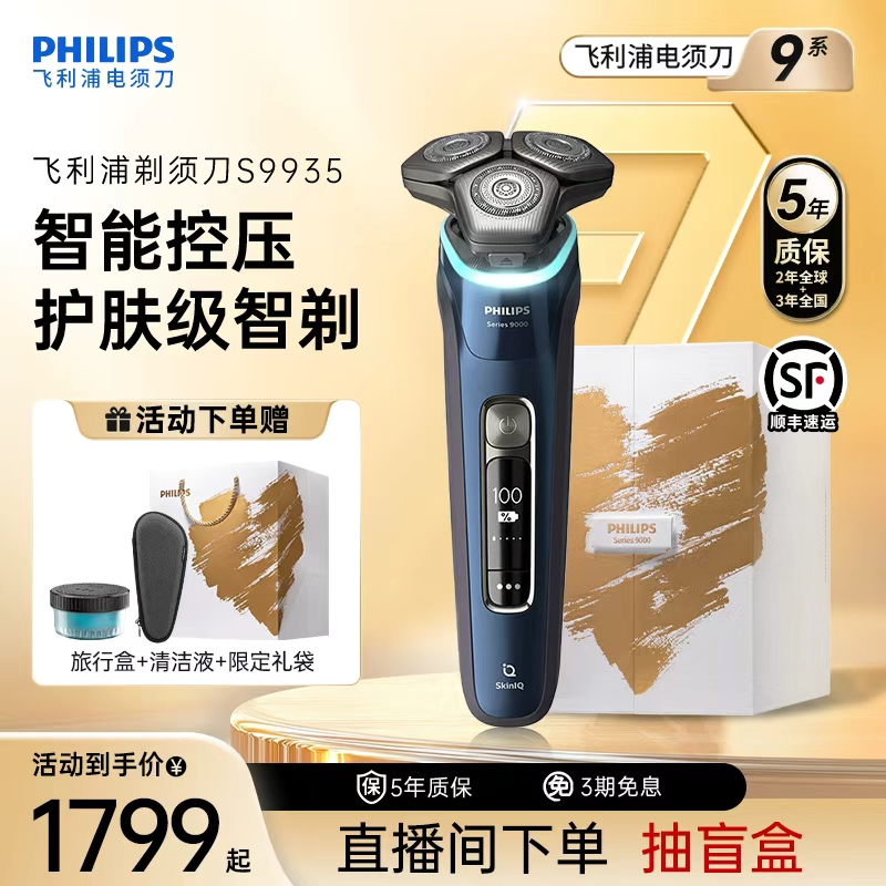 ڲ뵶Ʒٷ콢κ綯ʿ뵶S9935 S9889޶װ 1699Ԫ