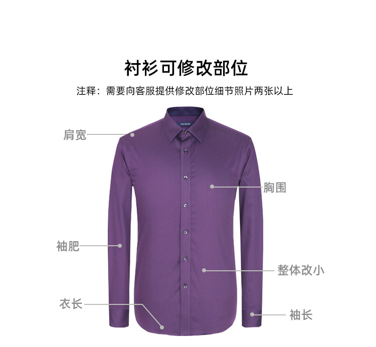 改衣服裁缝店专业修改男女士衬衫工作服袖长衣长大小服务