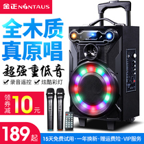 Jinzheng n88 square dance sound box outdoor singing rod mobile dance k-song Bluetooth high volume high power 12 inch subwoofer player outdoor home performance