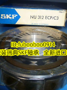 瑞典SKF进口轴承 NJ224ECP 42224 120*215*40 NJ224ECP/C3