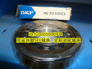瑞典SKF进口轴承 NJ226ECP NJ226ECP/C3 42226 130*230*40
