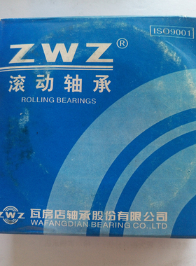瓦房店ZWZ轴承 正品 23122CA/W33 23122CAK/W33 P5级别 23122N