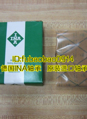 进口轴承 德国INA轴承 单向轴承 B211PPA CSK211 B211 离合器