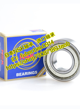 进口轴承 日本NSK轴承 80205 6205ZZCM 6205Z 25*52*15 耐高温C3