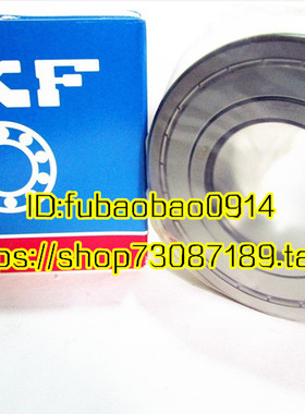 瑞典SKF原装进口 6014-2Z 正品 70*110*20 6014.2ZR.C3 6014Z