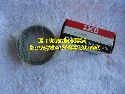日本IKO进口轴承 滚针轴承 原装正品 TAF708535 TAF455530