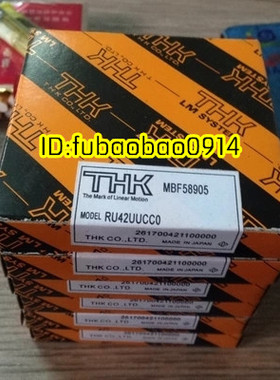 日本THK交叉轴承RE RB15013UUCC0P5 15025 P4 RCBF2012 XRU2512