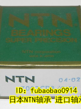 日本NTN进口轴承NN3015T2KC1NAP4 NN3016 NN3017 NN3018 NN3019
