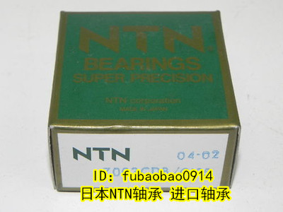 日本NTN进口轴承NN3010T2KC1NAP4 NN3011 NN3012 NN3013 NN3014