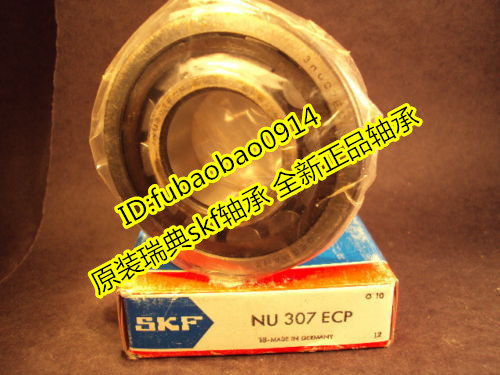 瑞典SKF轴承 进口轴承 42314 NJ314ECP 70*150*35 NJ314ECP/C3
