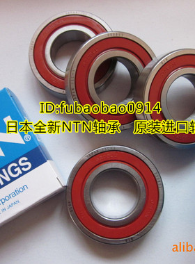 日本NTN轴承CS201 CS202 CS203 CS204 CS205 CS206LU LLU 393921E