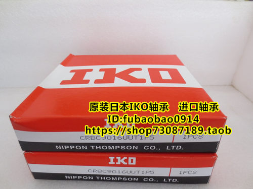 日本进口IKO轴承CRBC22025UUCC0P5 20035 24025 25025 25030 CRB