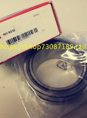 瑞典SKF进口轴承 滚针轴承NK15/16 NK1516 NK1520 NK15/12 NK1512