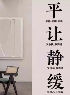 励志墙贴纸自习室装饰贴纸教室培训班布置贴画定制激励文字壁纸