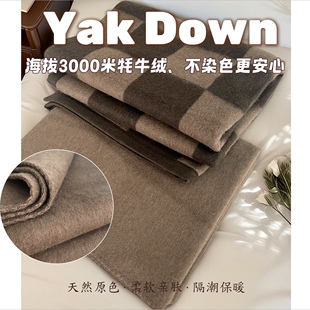 小毡包2025秋冬新款不染色100%纯牦牛绒盖毯保暖柔软棕