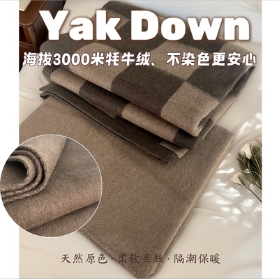 小毡包2025秋冬新款不染色100%纯牦牛绒盖毯保暖柔软棕