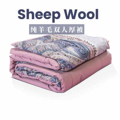 小毡包100%纯羊毛双人被保暖加厚超大进口冬季羊毛被
