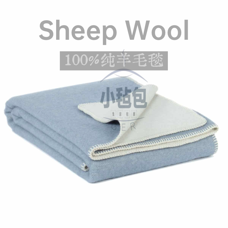 小毡包欧洲定制款100%新西兰羊毛毯秋冬双人纯色保暖北欧迷雾蓝
