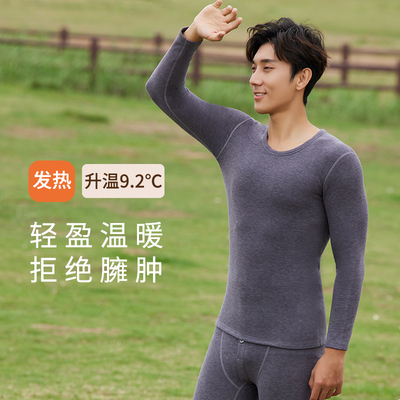 英格莱长袖男女简约羊绒保暖内衣