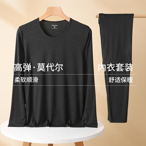 保暖长袖莫代尔英格莱简约男女