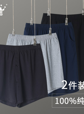 男士薄款夏天全棉大码睡裤