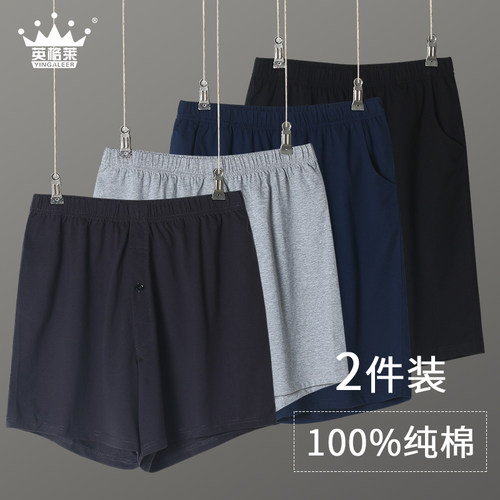 男士薄款夏天全棉大码睡裤