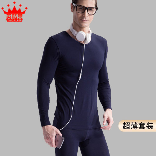 超薄莫代尔秋冬贴身莱卡弹力内衣