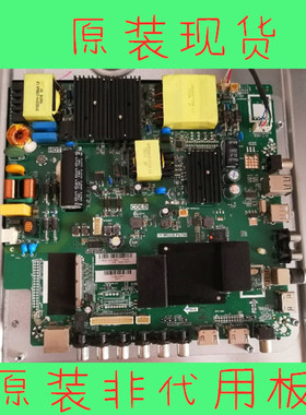 原装先锋LED-55U760P 55U670P主板 TP.MS638.PC758配LS546PU1L01