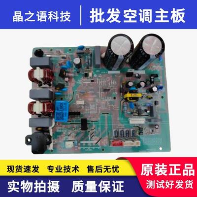 适用海尔空调KFR-72W/0223电脑版