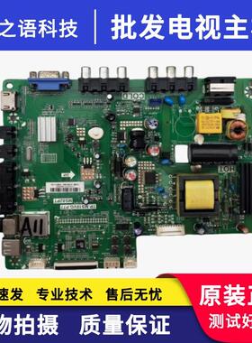 原装TCL 乐华LED32C390 电视主板TP.MS18VG.P77 配屏LVW320CSOT