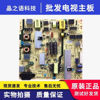 原装酷开55U3B50寸电源板