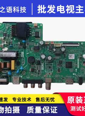 创维酷开 32K5 32X3主板 TP.U63.PB762屏PT320AT03-1/PT320AT2-2