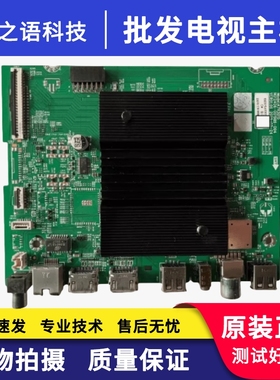 创维55A3主板A7R3010 N012406-001986-004屏RDL550WY BN0-01X