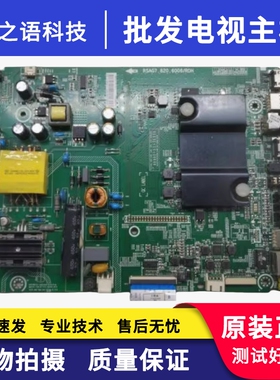 原装海信LED32EC290N(B0M1)主板RSAG7.820.6006 屏HD315DH-F12