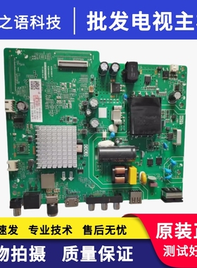 原装长虹 43D4PF 43D5DF主板TPD.MT9255T.PB709 配屏C430F19-E4-B