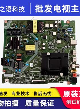 原装海信65V1H BOM1 328773主板RSAG7.820.12206屏HD650H1U41-T0