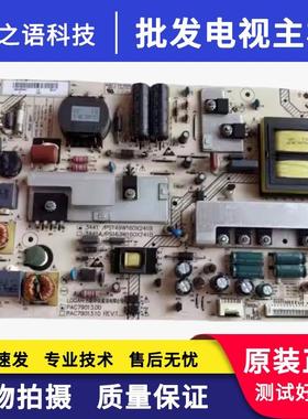 原装海尔LE55A700K LE39A90 电源板PAC79013.00 0094003441测好