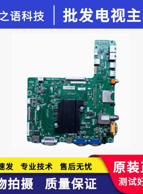 原装海信LED55W20D 主板RSAG7.820.5718 物料编码170134