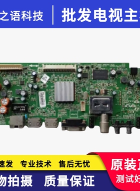 原装创维42/39E500E 42E380S主板5800-A8R580-1P30/1P40