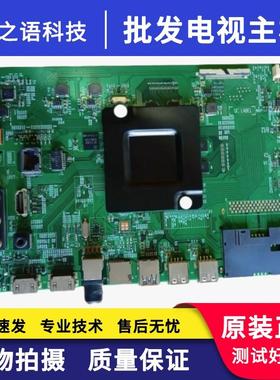 海信LED43/48/49/50/55EC520UA 55K300U 660US主板RSAG7.820.6299