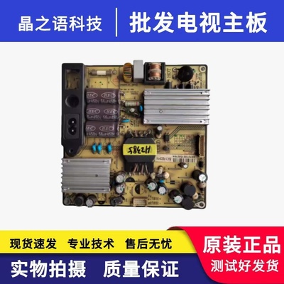 TCLL42F1590BL42F2550E电源板