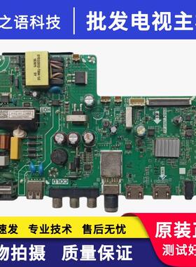原装康佳LED32E330C K32C电视主板TP.V56T.PB908配屏PT320AT0