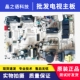 美 K.D.12.NP1电脑板202302100532 BP2DN1Y 变频柜机空调KFR 51L
