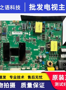 统帅T32S T42S暴风40F1液晶电视主板 TP.MS628.PB731测试发货