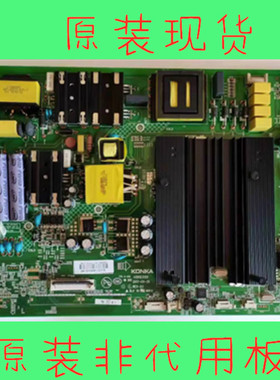 康佳LED55UC5 49M1 49T1 55M1 49UC5主板35023120 35022752
