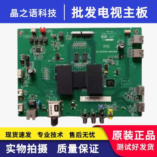 40-RT950A-MAA4HG主板原装